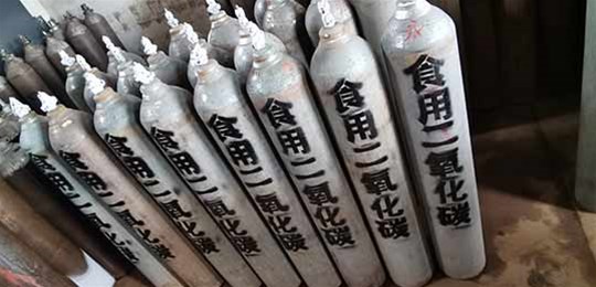 山西液態(tài)二氧化碳的儲(chǔ)存條件是什么？永固氣體